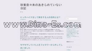 亀有駅近くのメンズエステ店舗（七彩） | DINOエステ（ディノエステ）