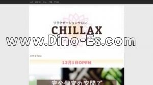 大久保(東京)の「CHILLAX チラックス」電話番号：070-7483-0101