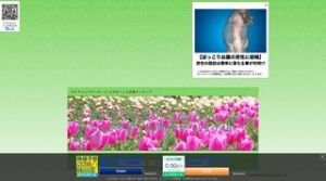 仙台の「シュシュ」電話番号：022-748-4576