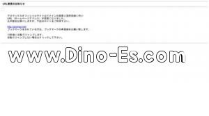中洲川端駅近くのメンズエステ店舗（Love Star） | DINOエステ（ディノエステ）