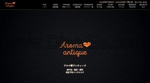 亀有駅近くのメンズエステ店舗（Aroma antique アロマアンティーク 亀有ルーム） | DINOエステ（ディノエステ）