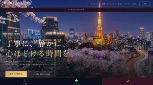 赤坂(東京)の「熟美人」電話番号：080-9831-8800