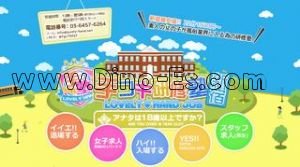 新宿の「手コキ研修塾」電話番号：03-6457-6264