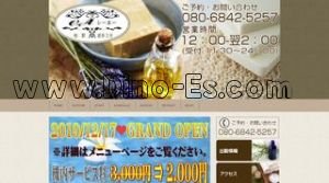 柏駅近くのメンズエステ店舗（CA柏） | DINOエステ（ディノエステ）