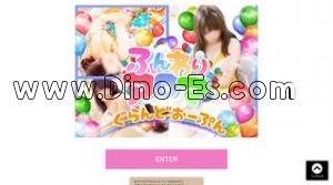 新山口の「ふんわりアロマ」電話番号：080-5610-2893