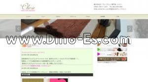 国分寺の「シェリー 国分寺店」電話番号：080-8706-8030
