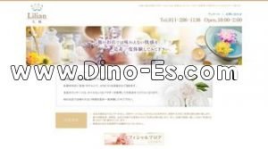 すすきのの「宅配おねーちゃん」電話番号：011-562-0609