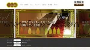 feel メンズエステ | DINOエステ(ディノエステ) 西岐阜駅近くのメンズエステ店舗(feel) | DINOエステ(ディノエステ)