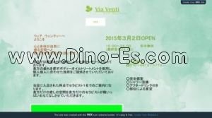 Via Venti メンズエステ | DINOエステ(ディノエステ) 東区役所前駅近くのメンズエステ店舗(Via Venti) | DINOエステ(ディノエステ)