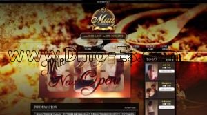 荻窪の「メンズエステ MUU ムー」電話番号：070-7474-6923