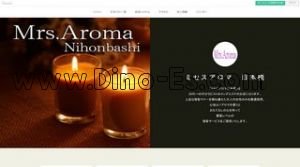 日本橋(大阪)の「ミセスアロマ」電話番号：06-6213-0101