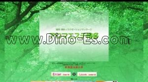 アロマエステ博多 メンズエステ | DINOエステ(ディノエステ) 西鉄福岡駅近くのメンズエステ店舗(アロマエステ博多) | DINOエステ(ディノエステ)