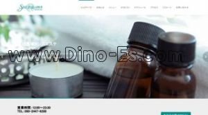 高田馬場の「Spa ma cour スパ マクール」電話番号：090-2447-6288