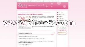 札幌(ＪＲ)の「Dear」電話番号：070-5612-4422