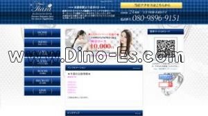 東銀座の「Tiara テイアラ」電話番号：080-9896-9151