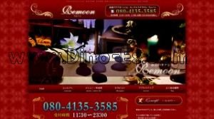 人形町の「Remoon リムーン」電話番号：080-4135-3585