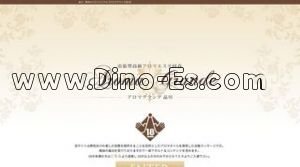 品川の「アロマグランデ品川店」電話番号：03-3280-3344