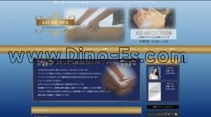 荻窪駅近くのメンズエステ店舗（AZURE SPA アズールスパ） | DINOエステ（ディノエステ）