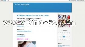 日本橋(大阪)の「HANABI」電話番号：080-4820-4481