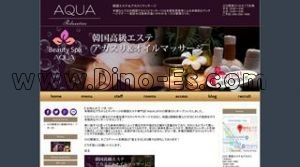 川口の「AQUA」電話番号：048-258-7468