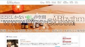 水前寺駅近くのメンズエステ店舗（relaxation salon Rhythm リズム） | DINOエステ（ディノエステ）