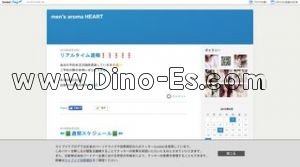 HEART ハート メンズエステ | DINOエステ(ディノエステ) 博多駅近くのメンズエステ店舗(HEART ハート) | DINOエステ(ディノエステ)