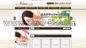 小倉駅近くのメンズエステ店舗（ニーノ小倉） | DINOエステ（ディノエステ）