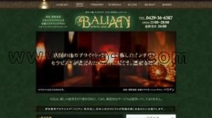 所沢の「バリアン所沢」電話番号：042-936-6387