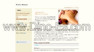 港南台の「Pintu Masuk 横浜サロン店」電話番号：090-3404-6633