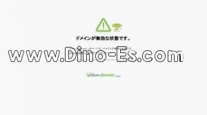 金沢駅近くのメンズエステ店舗（金沢家桜倶楽部） | DINOエステ（ディノエステ）