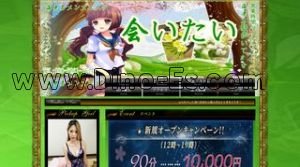 会いたい メンズエステ | DINOエステ(ディノエステ) 海老名駅近くのメンズエステ店舗(会いたい) | DINOエステ(ディノエステ)