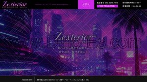 牛込神楽坂駅近くのメンズエステ店舗（Zexterior ゼクステリア） | DINOエステ（ディノエステ）