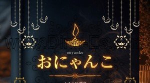 愛知➠名古屋駅太閤通口の「おにゃんこ」