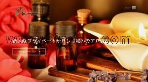 新大阪駅近くのメンズエステ店舗（和みのアロマ） | DINOエステ（ディノエステ）