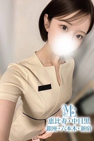 中目黒の「メンズエステ中目黒」電話番号:03-6303-1855