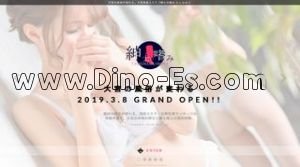 大宮(埼玉)の「紳士の嗜み 大宮」電話番号：048-856-9332