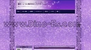 稲沢の「藤花 とうか」電話番号：080-8257-6730
