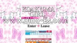 久留米の「小悪魔GIRL アロマ編」電話番号：0942-45-5644