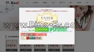 難波(南海)の「薔薇園グループ」電話番号：080-5414-6249