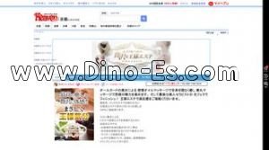 河原町(京都)の「エステ＆ヘルス贅沢な王様エステ」電話番号：050-7100-2016