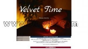 新潟の「VELVET TIME」電話番号：090-1408-3517