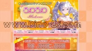 金山(愛知)の「ふわふわ」電話番号：052-228-6080