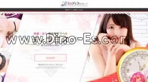 錦糸町の「ティラミス」電話番号：03-5638-7363