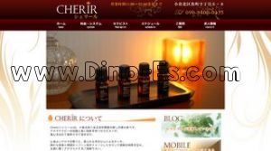 小倉駅近くのメンズエステ店舗（シェリール） | DINOエステ（ディノエステ）