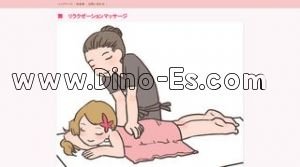 浜松の「舞」電話番号：080-6545-2194