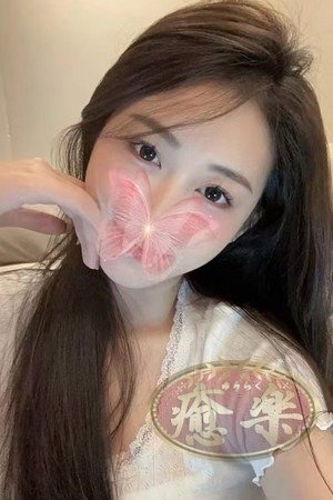 上尾の「癒楽」電話番号：048-615-4585