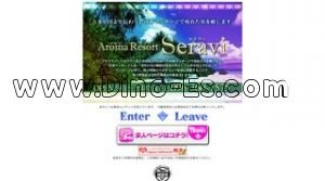 熊本の「アロマリゾート Seraviセラヴィ」電話番号：096-360-7575