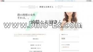 堺筋本町の「清楚なお姉さん」電話番号：070-1783-1624