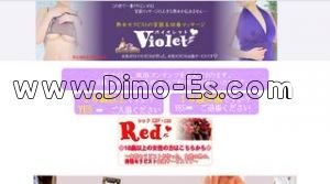 元町の「Violet 官能＆回春マッサージ 熟女」電話番号：070-4474-7761