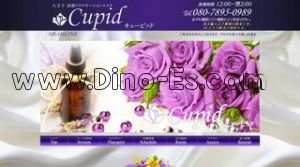 京王八王子駅近くのメンズエステ店舗（Cupid キューピッド） | DINOエステ（ディノエステ）